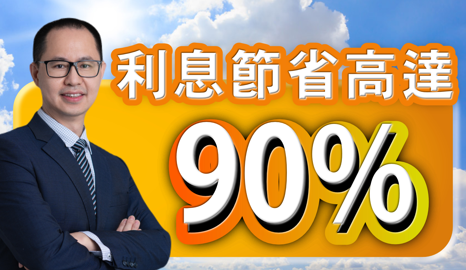 李建民執業會計師事務所辦公環境